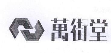 上海萬筑房地產(chǎn)經(jīng)紀(jì)事務(wù)所的社會經(jīng)濟(jì)信息咨詢服務(wù)