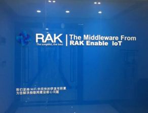 金蝶精斗云助力物聯網科技公司RAK實現全球擴張與網絡科技研發(fā)升級