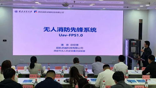 三項改革賦能物聯網產業(yè)鏈 陜西省科技成果轉化專場路演在嘉會坊成功舉辦